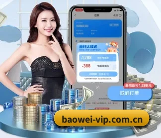 宝威体育 APP